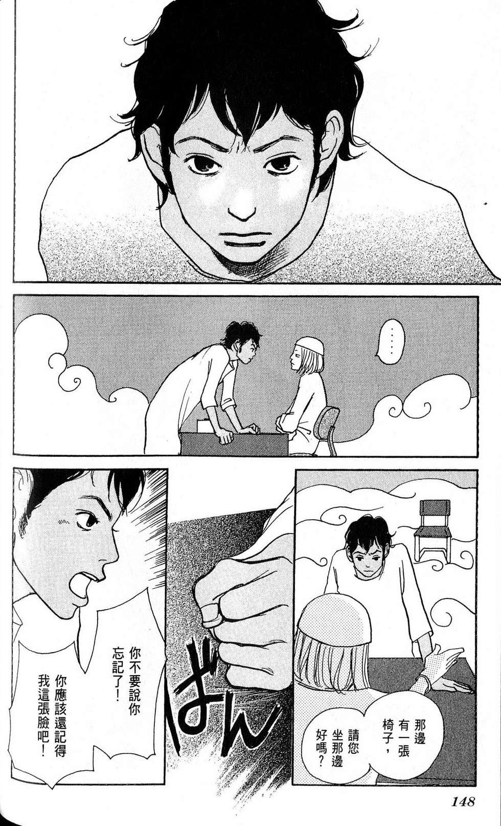 第147页