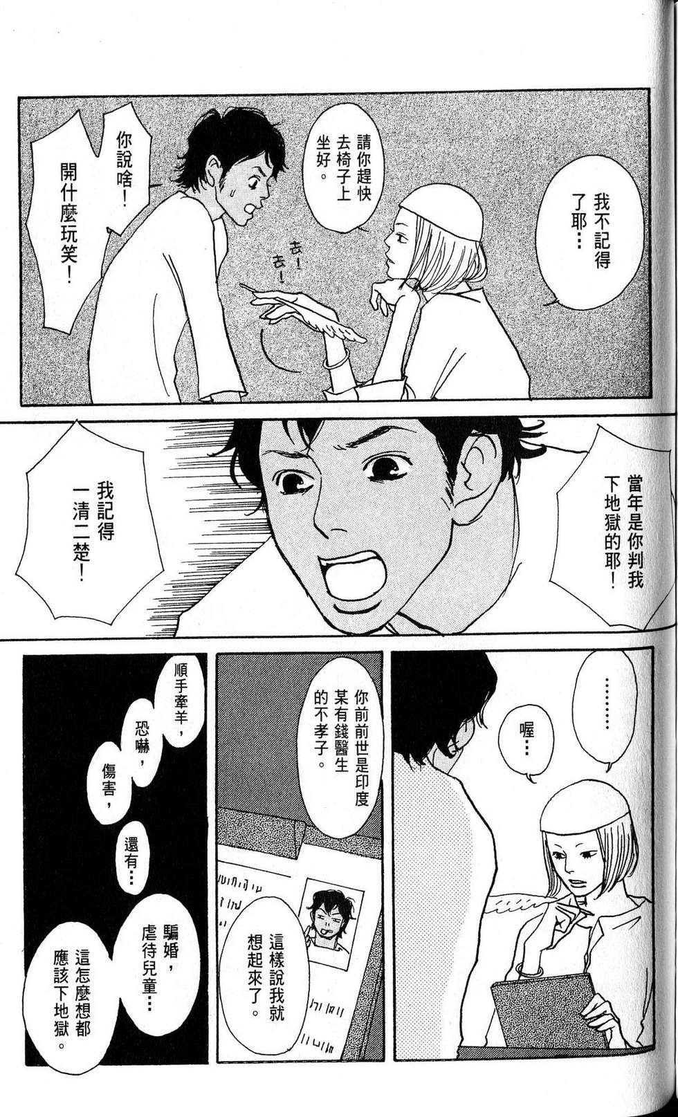 第148页