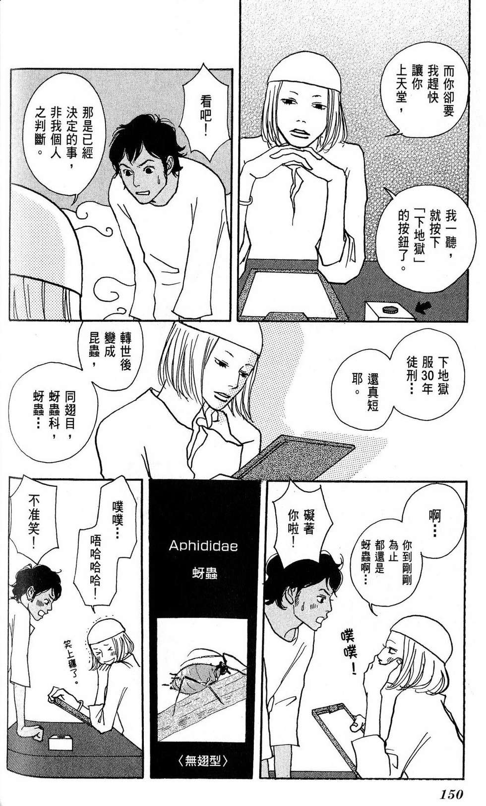 第149页