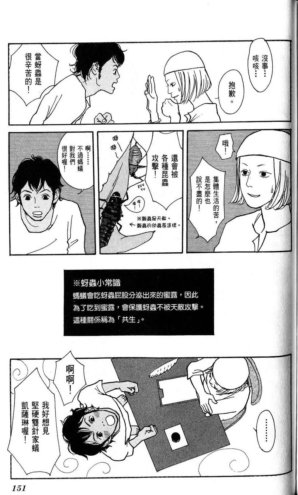 第150页