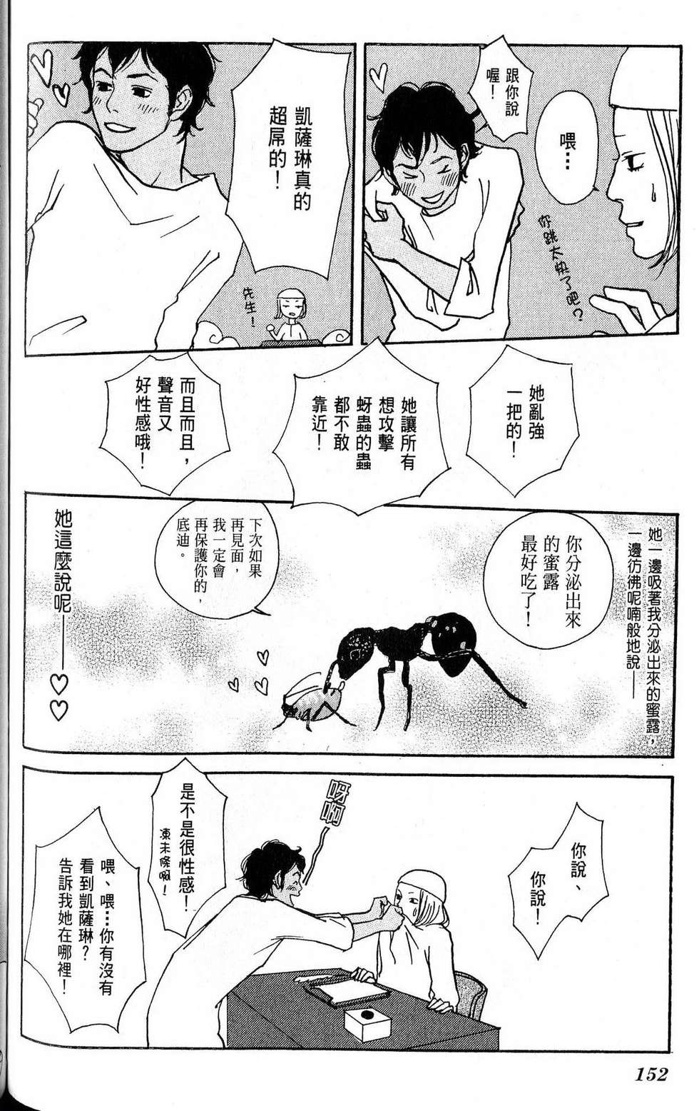 第151页