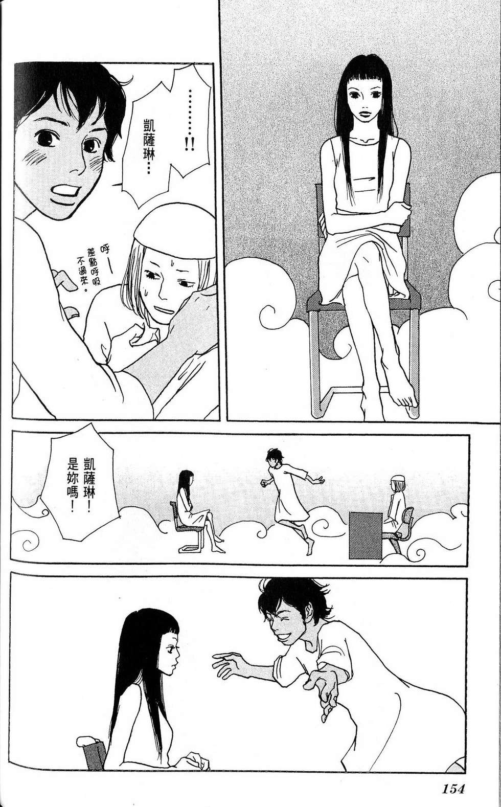第153页