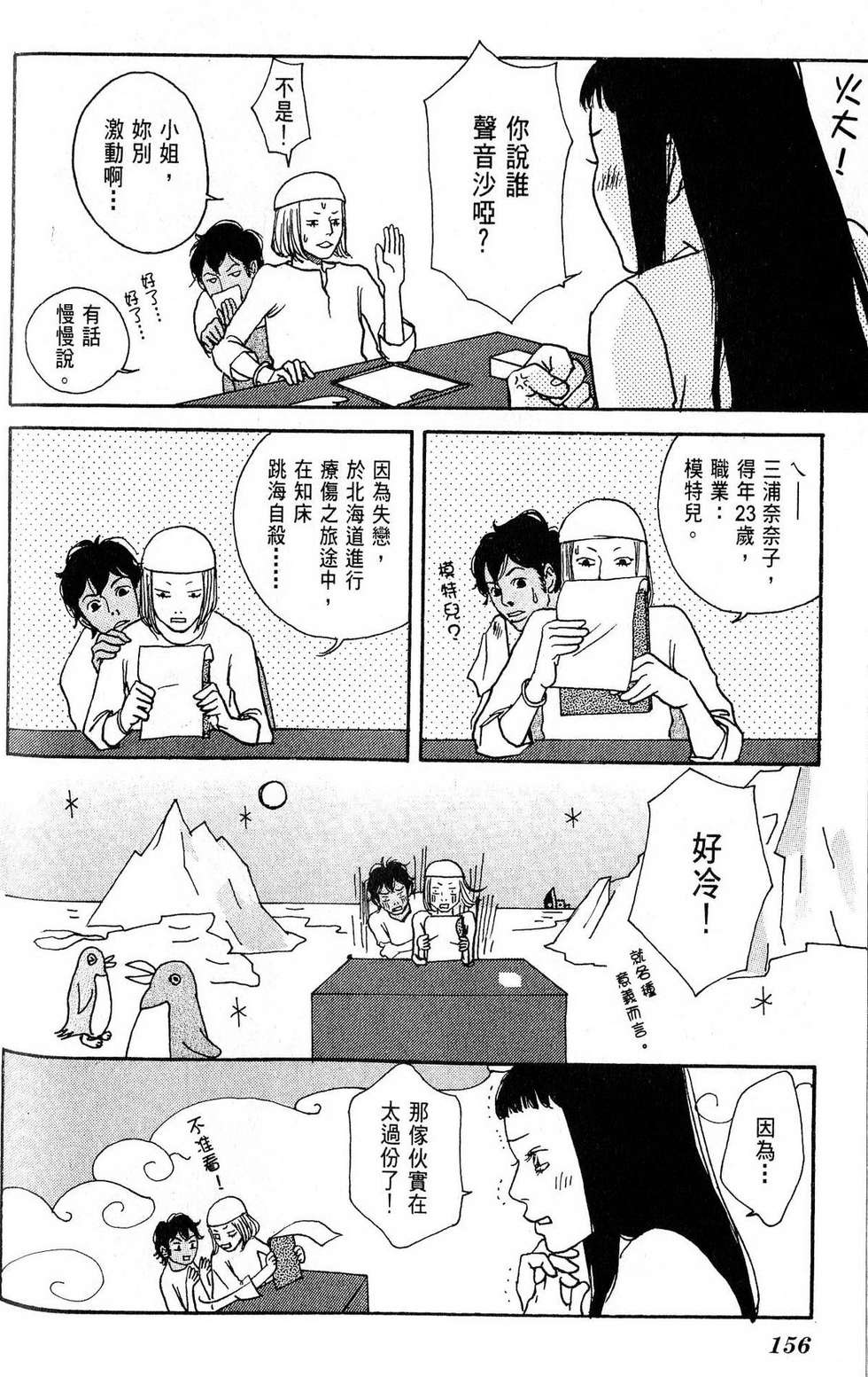 第155页