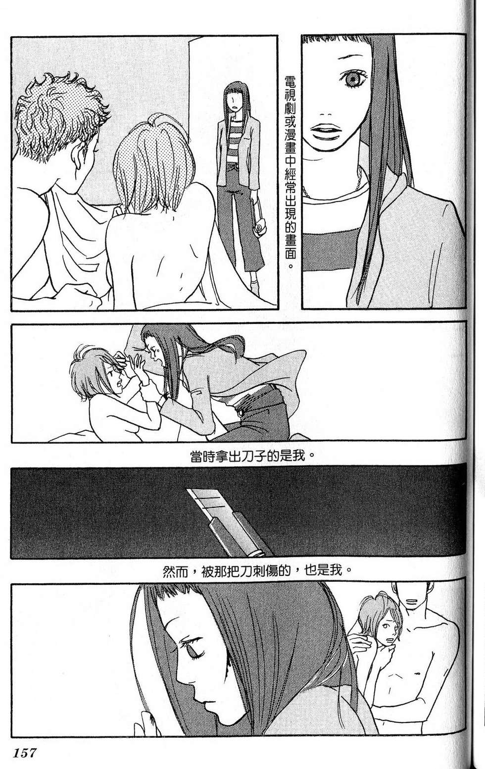 第156页