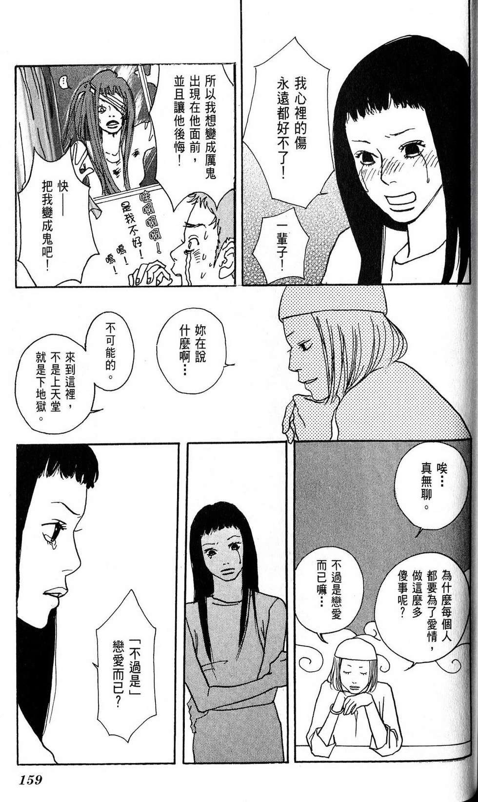 第158页