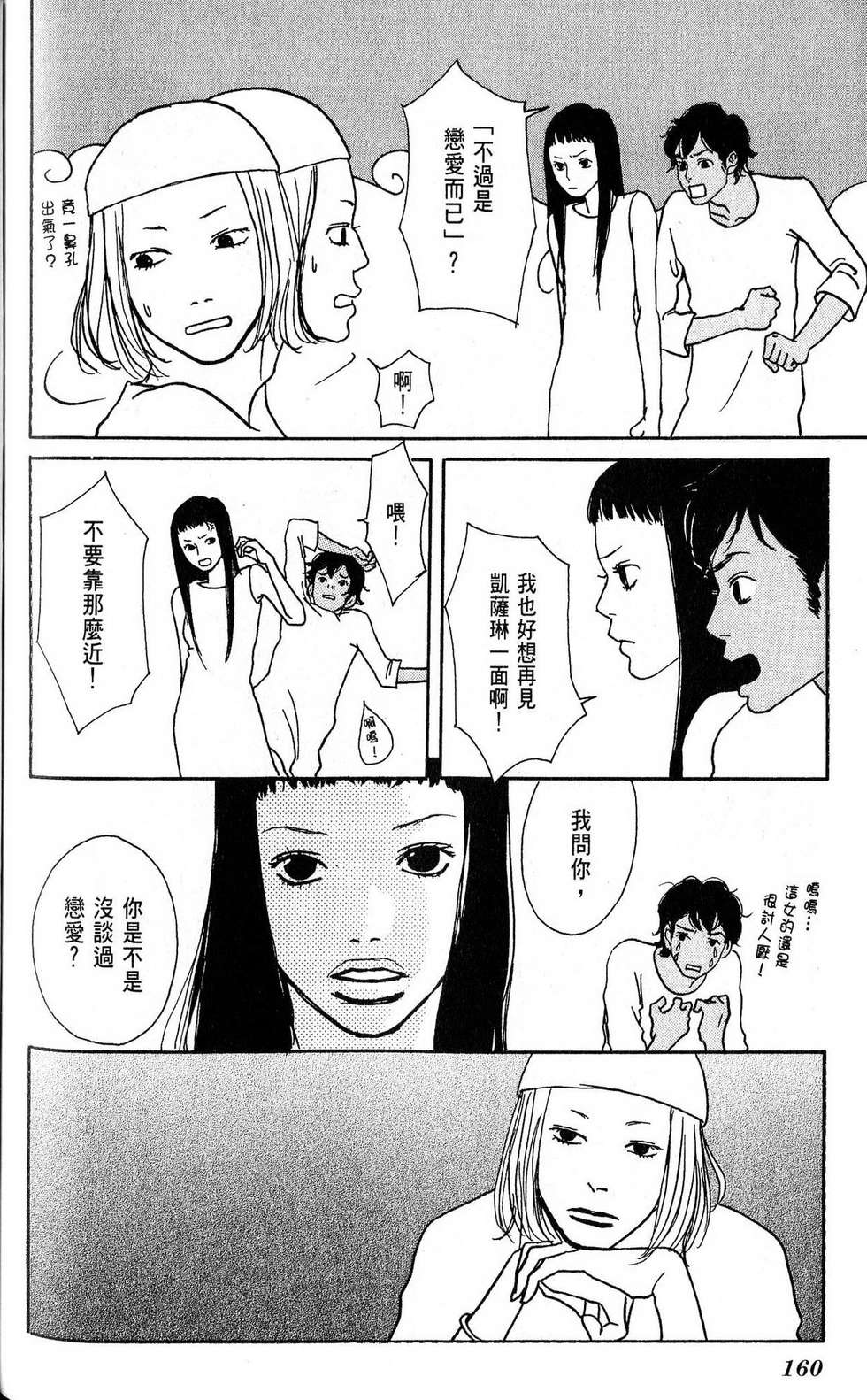 第159页