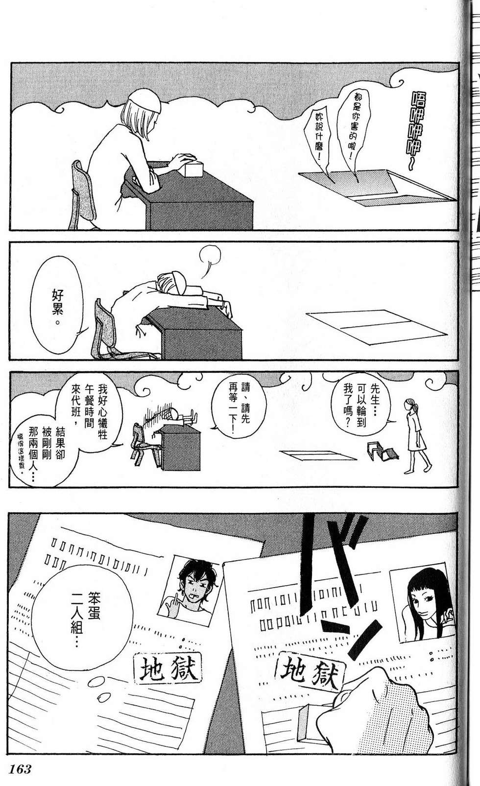 第162页