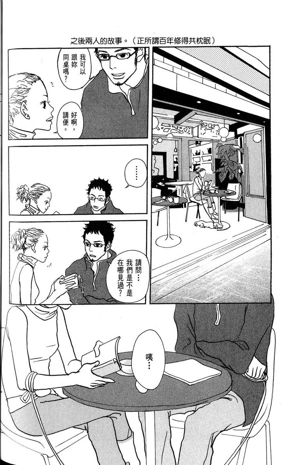 第163页