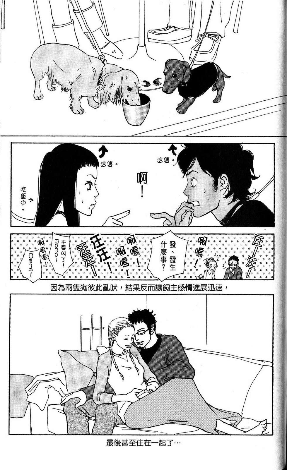 第164页