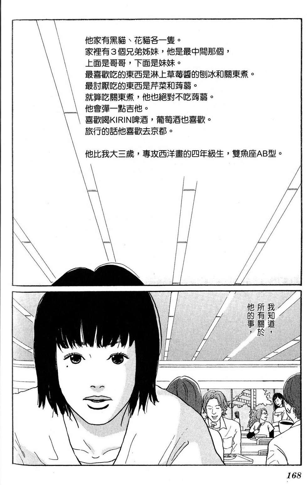 第167页