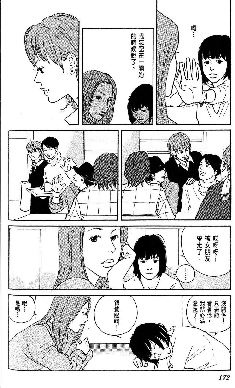 第171页