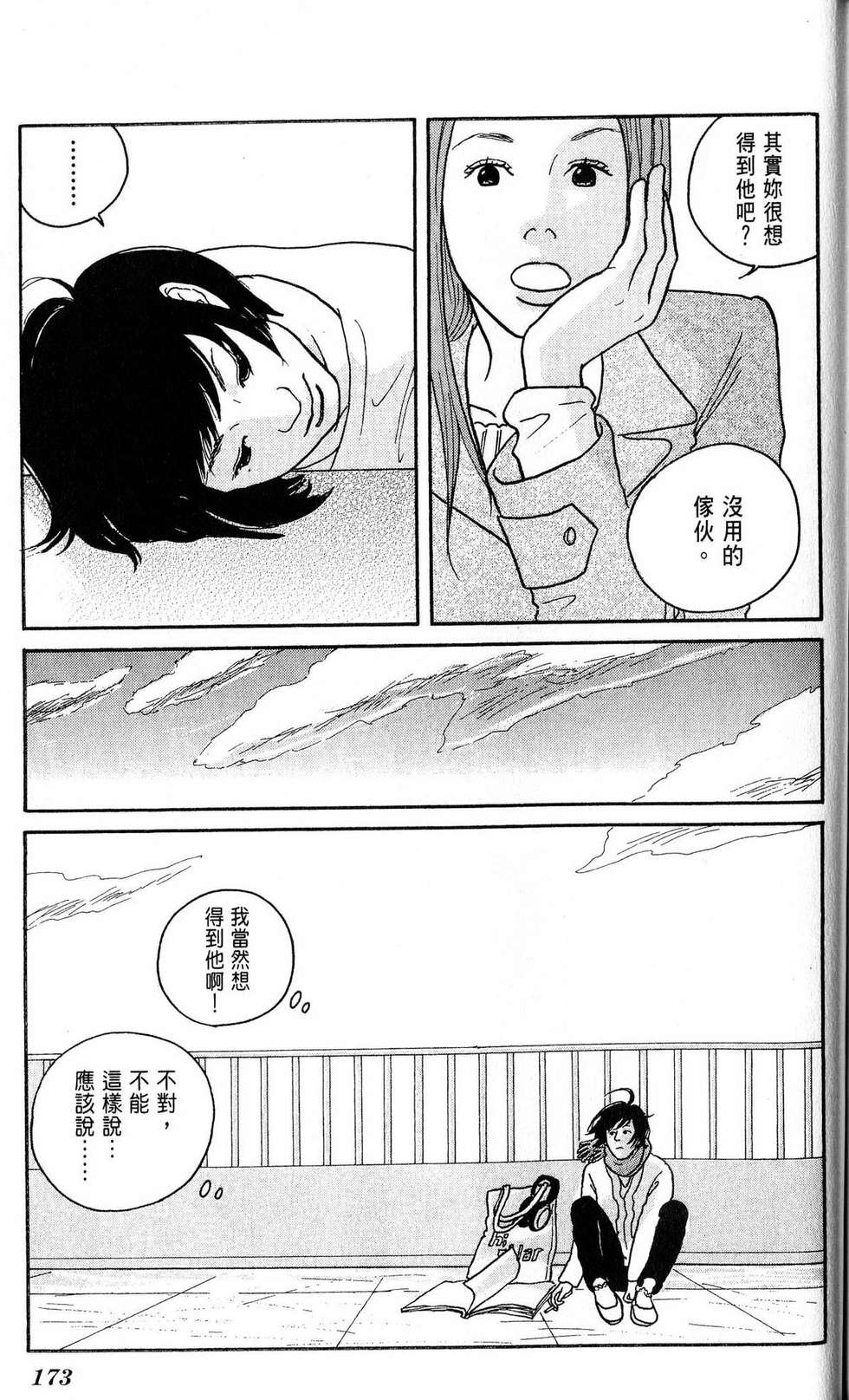 第172页