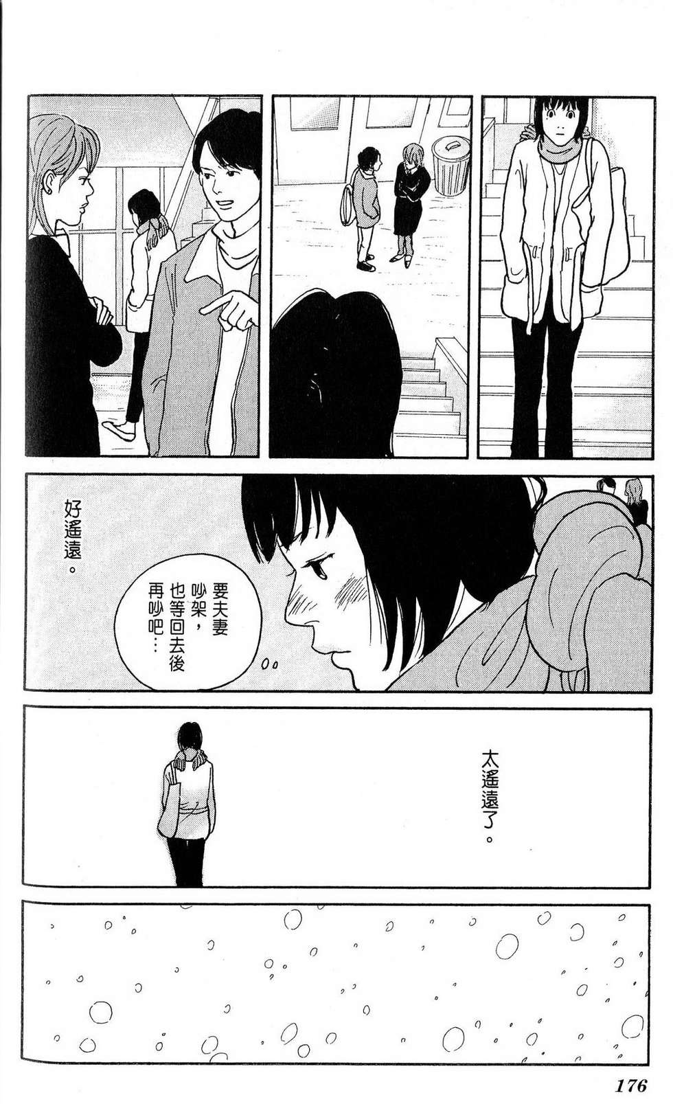 第175页
