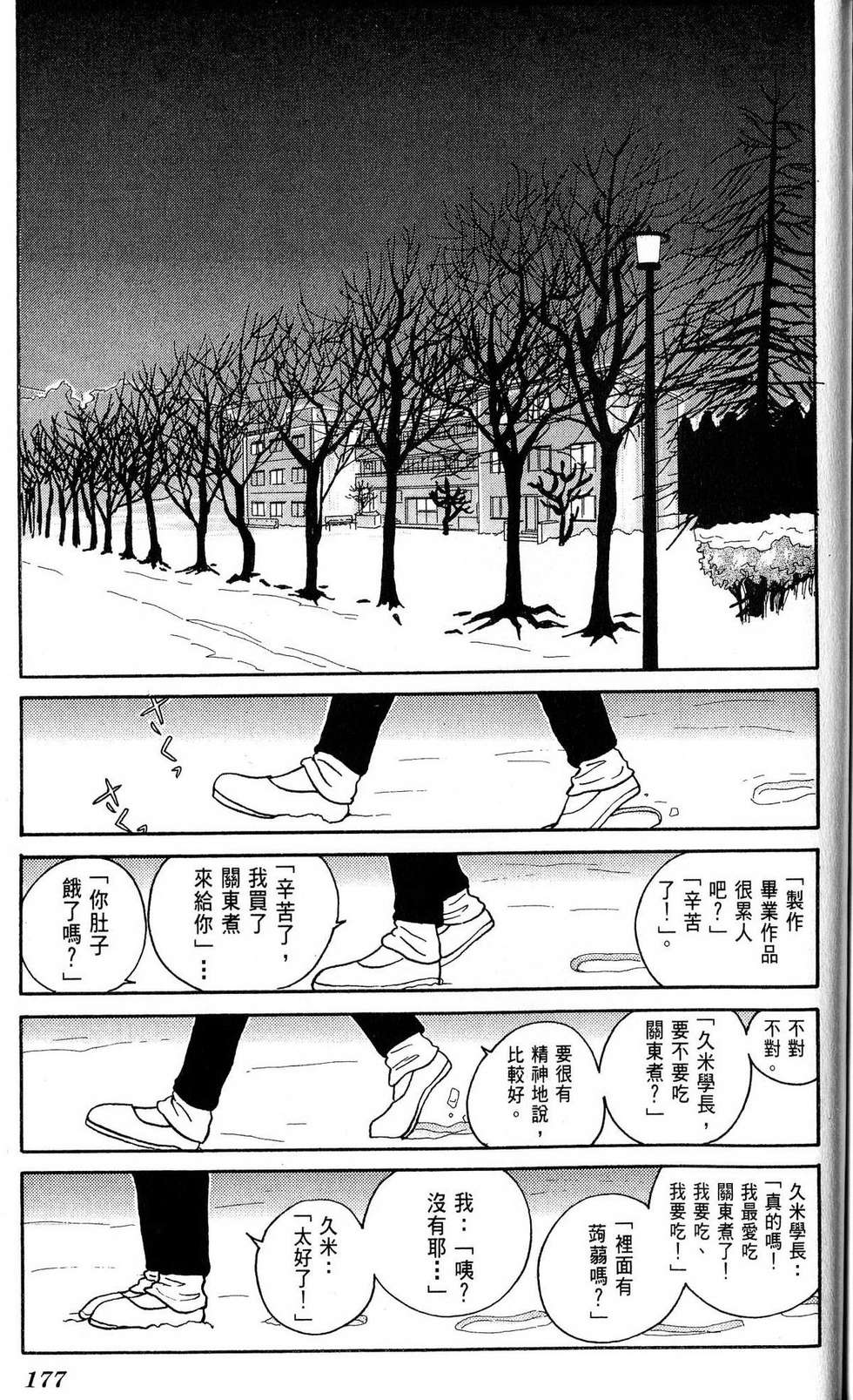 第176页