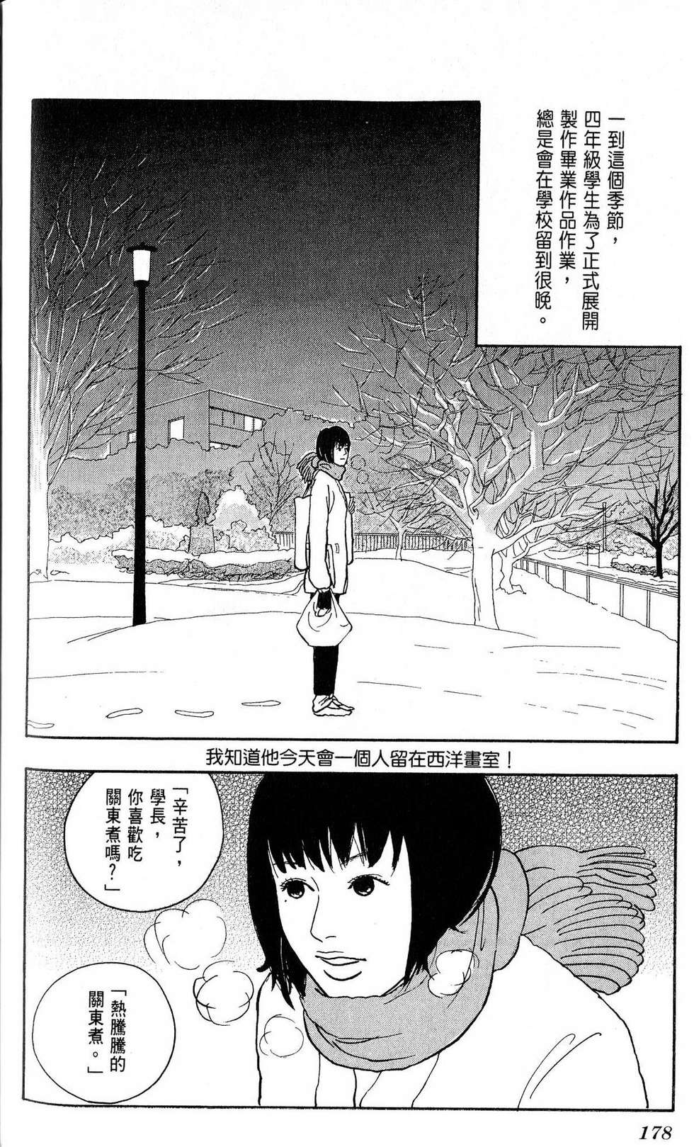 第177页