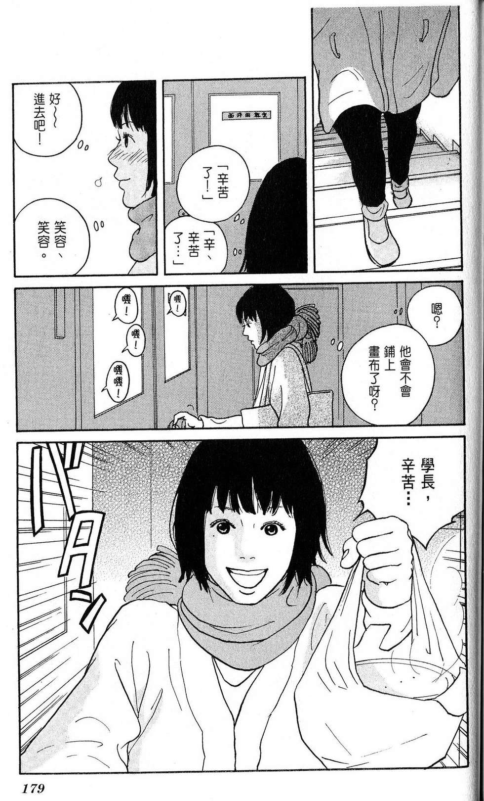 第178页