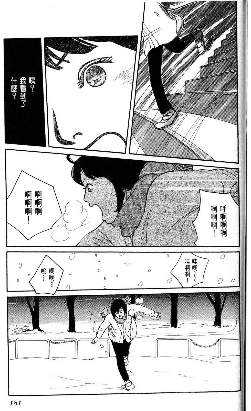 第180页