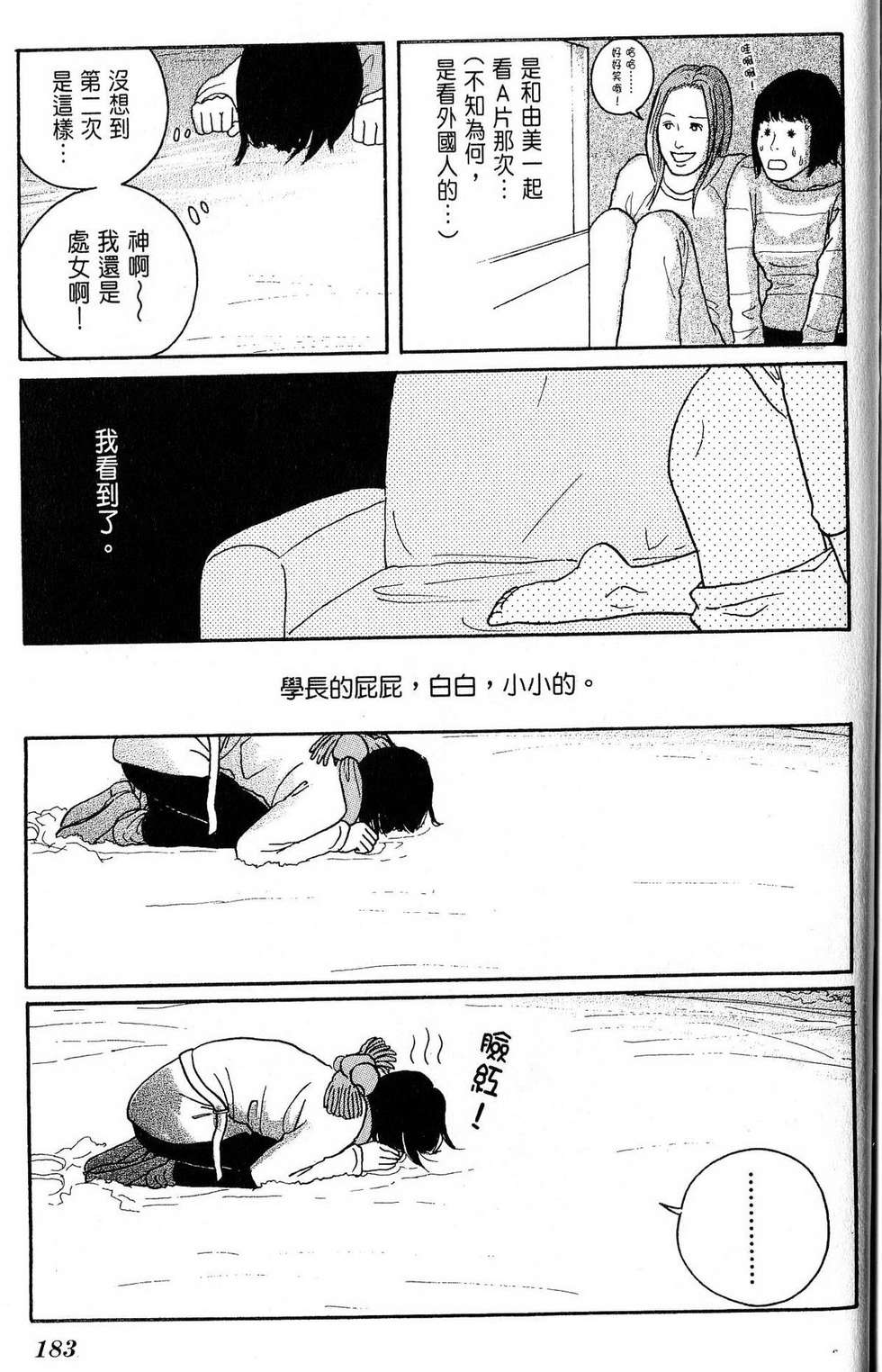 第182页