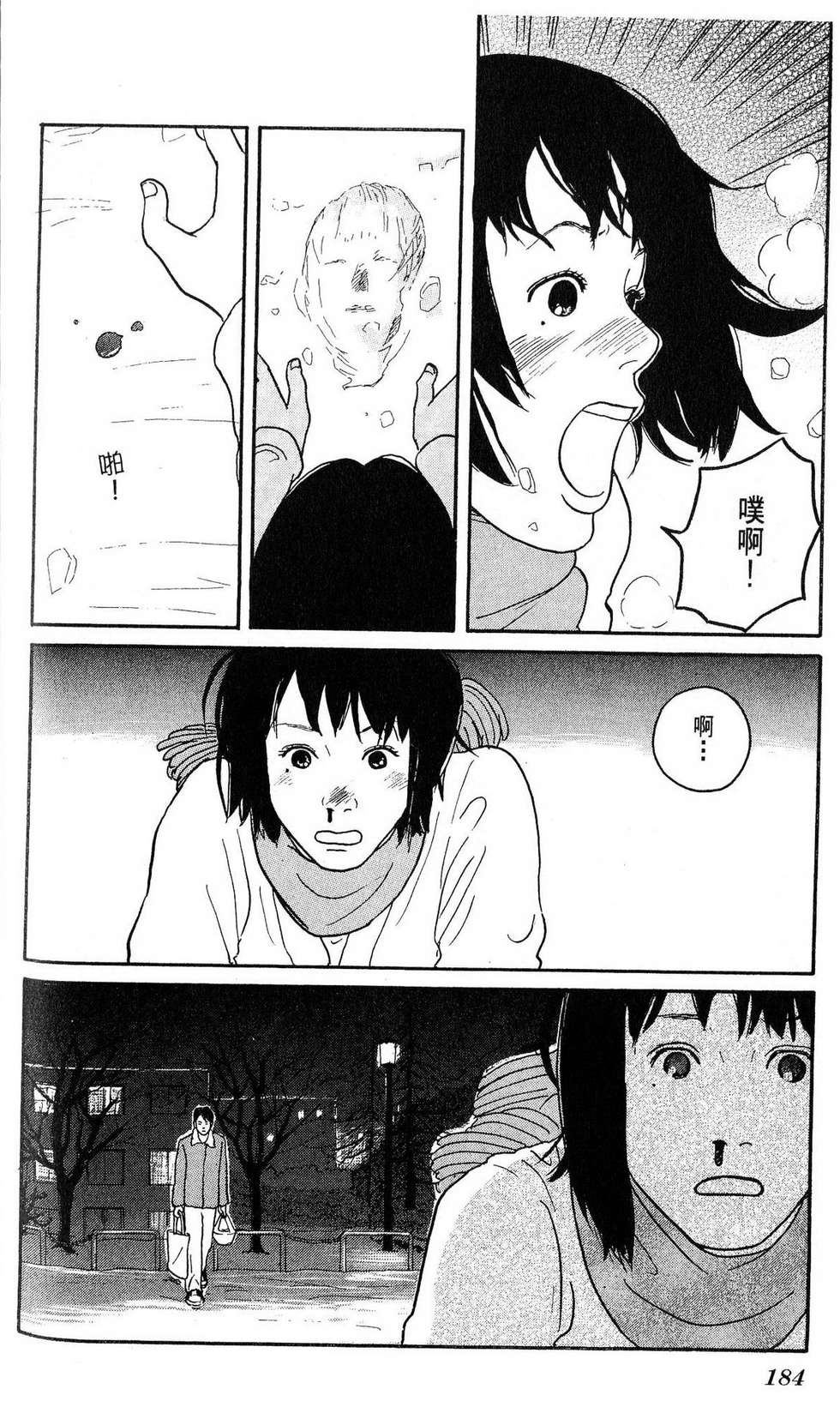 第183页