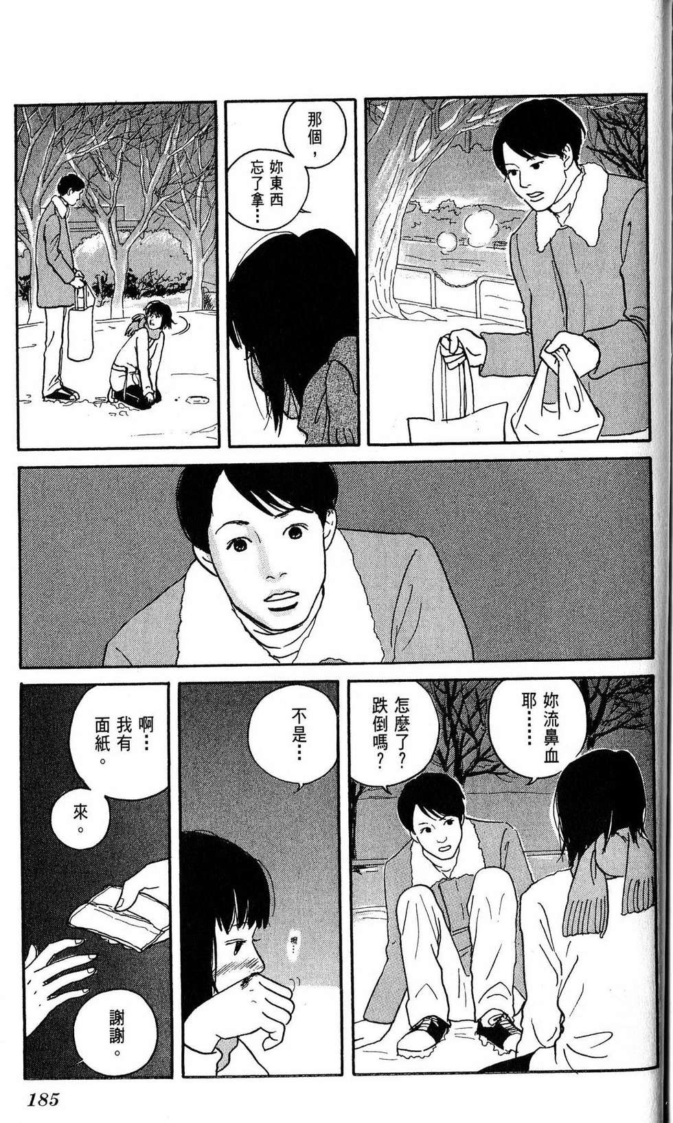 第184页