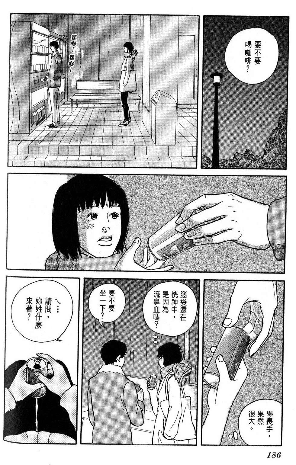 第185页