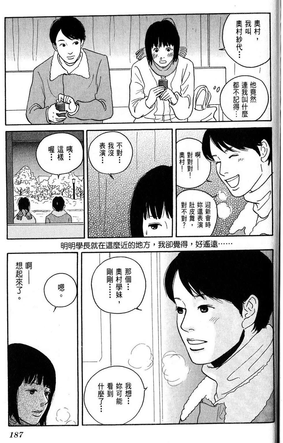 第186页