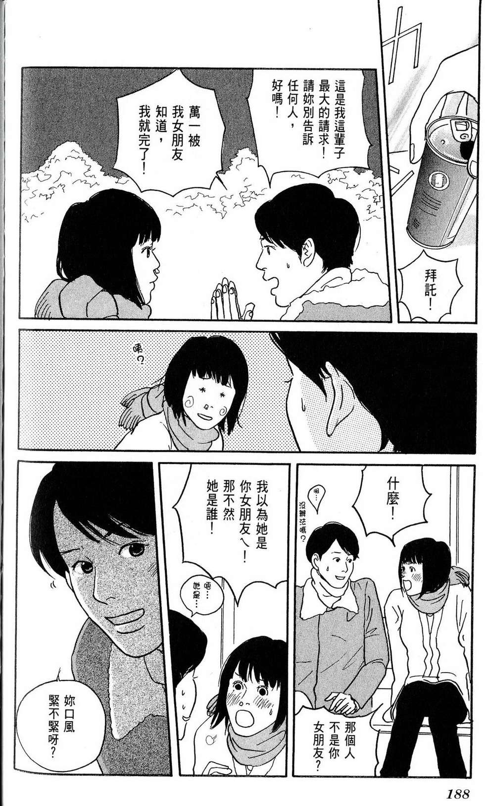 第187页