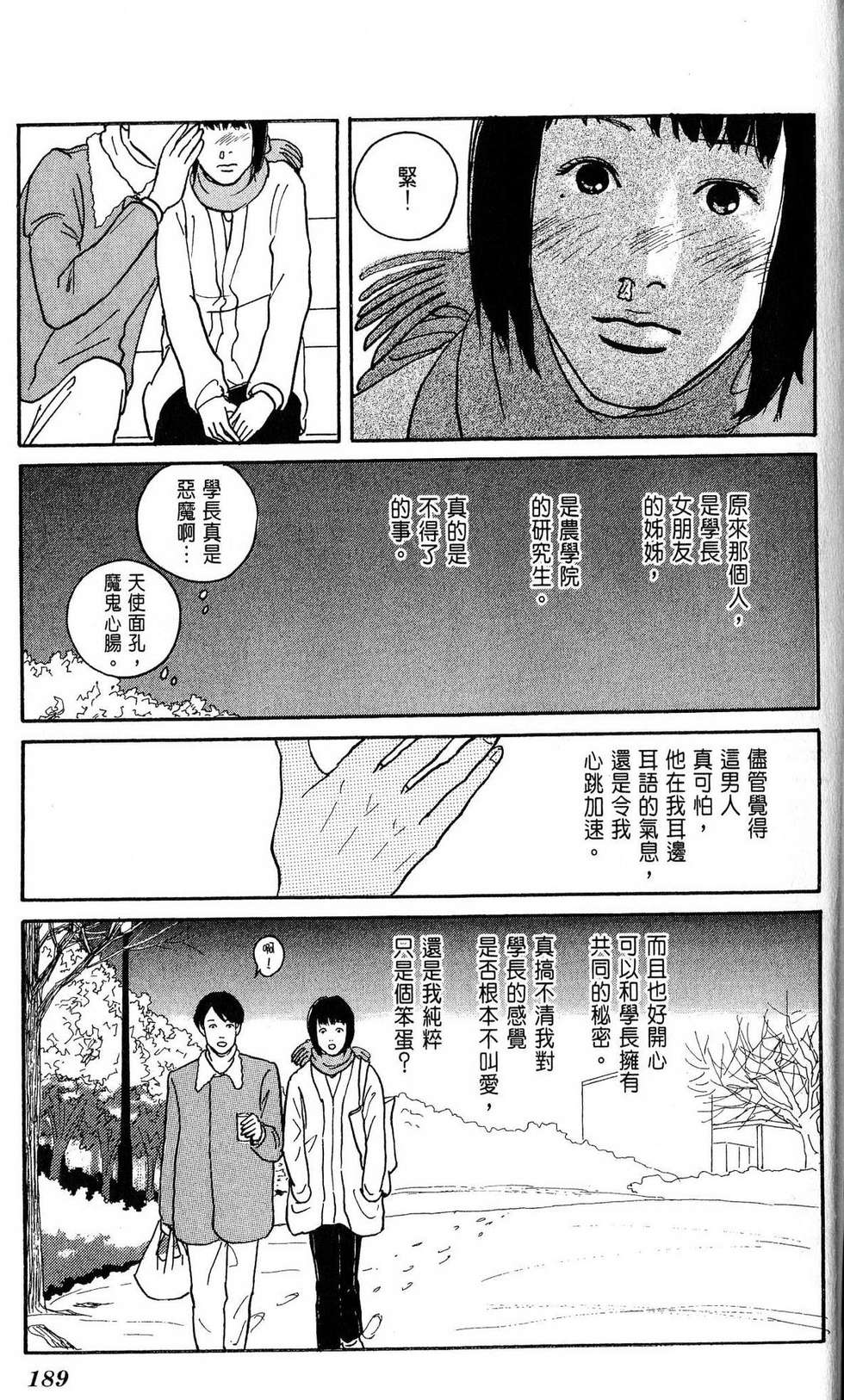 第188页