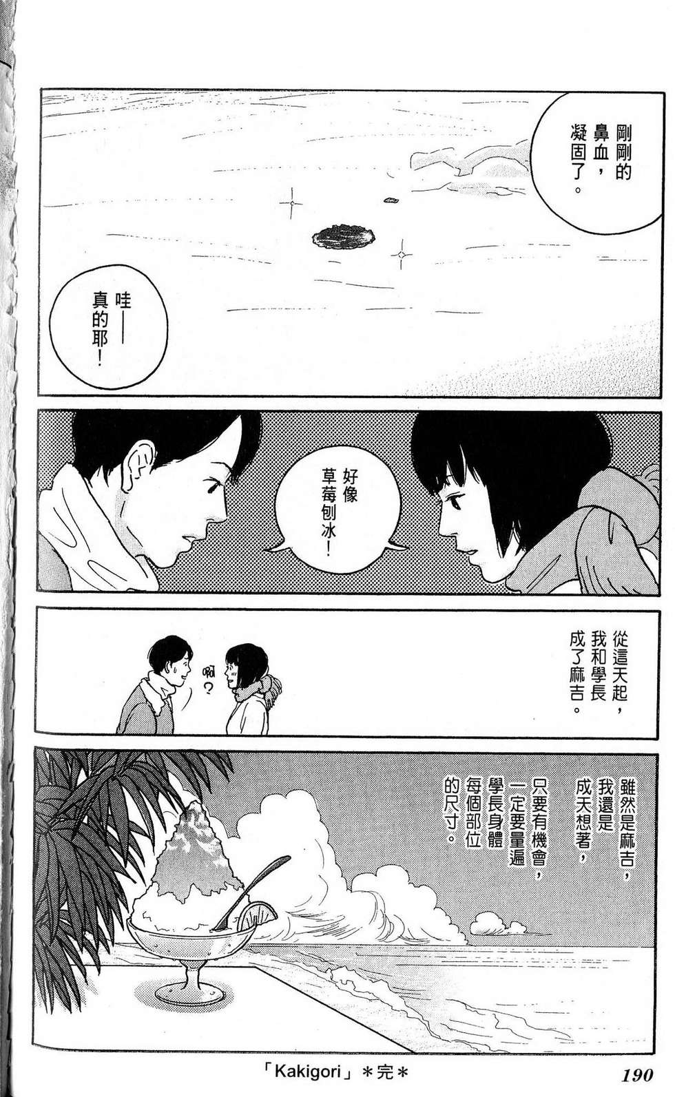 第189页