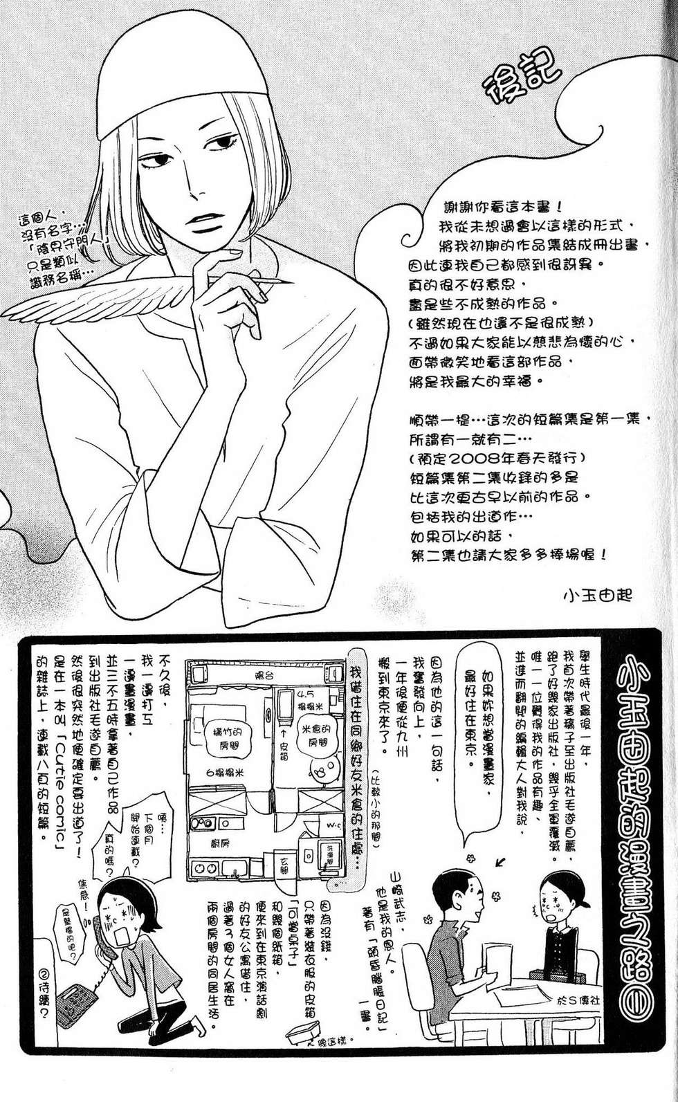 第190页