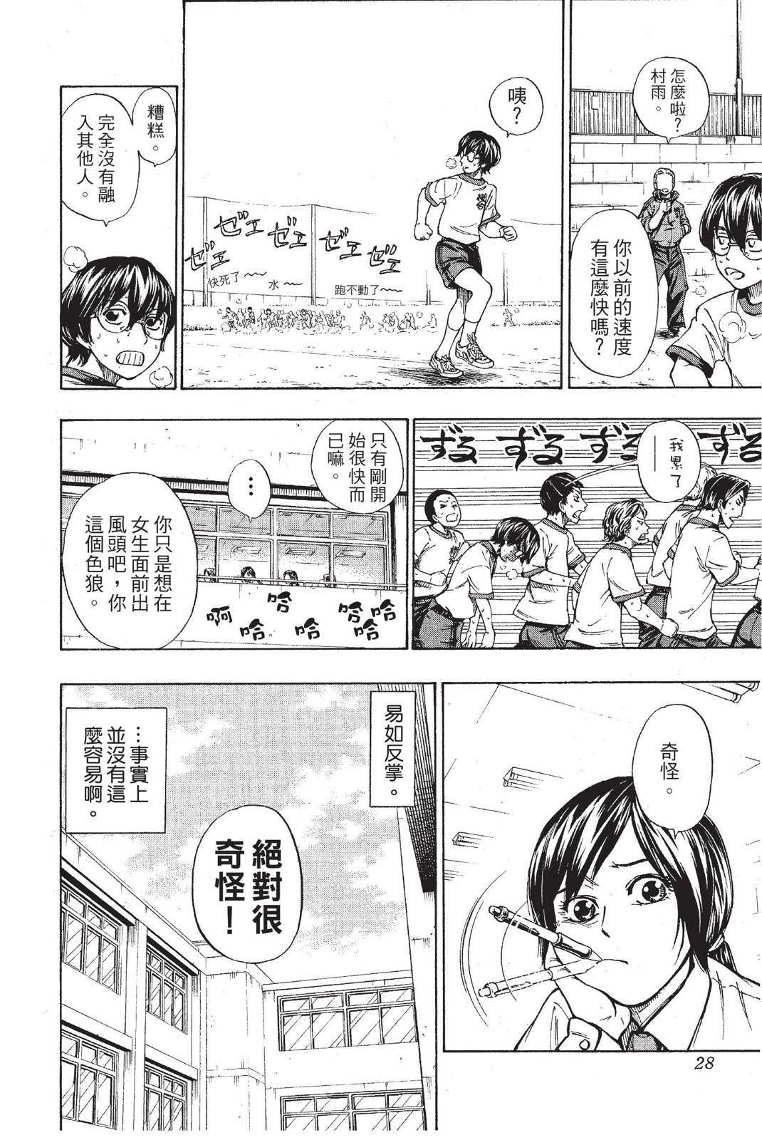 第25页