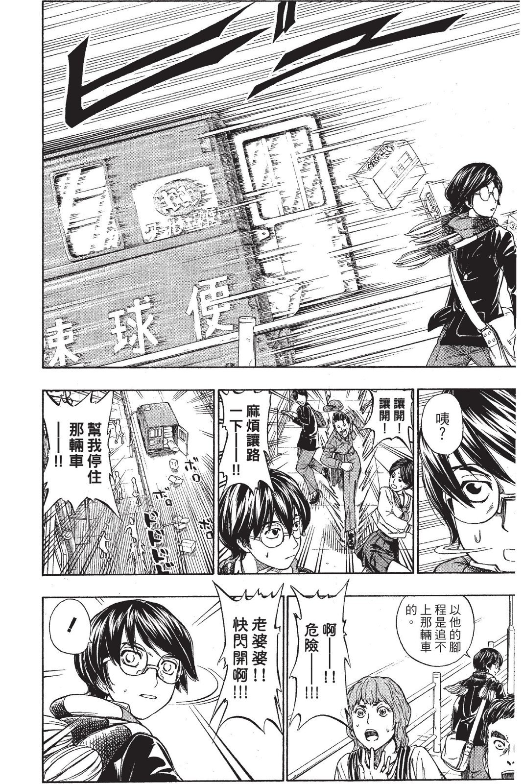 第33页