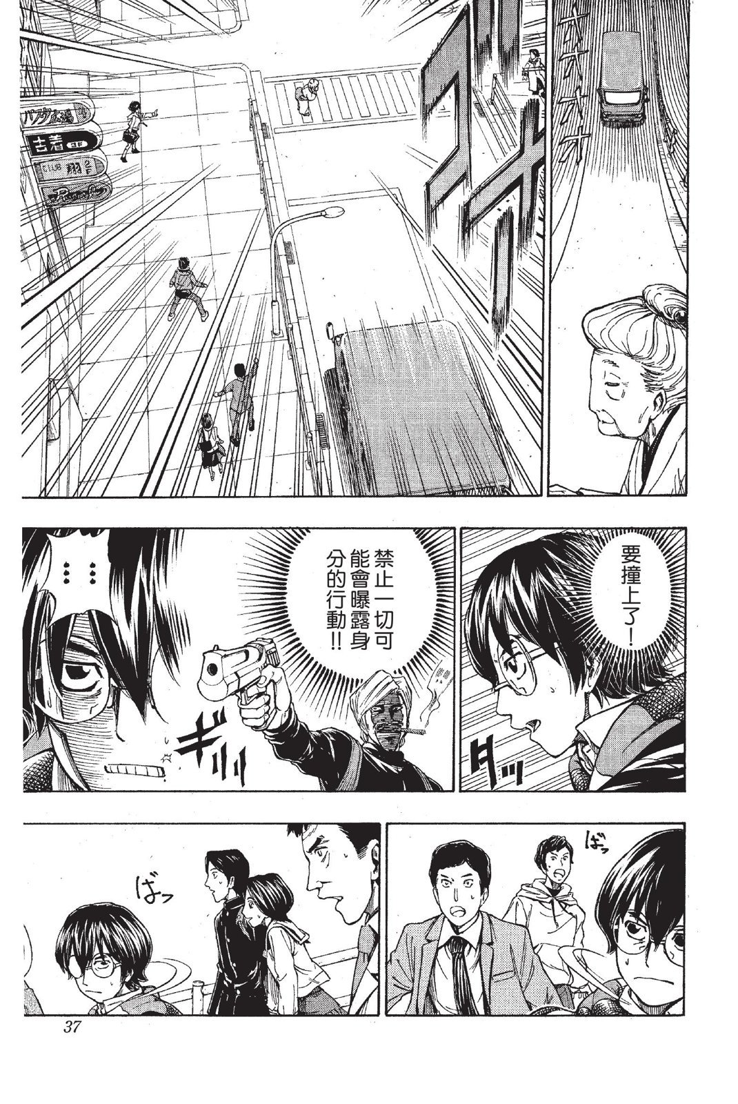 第34页