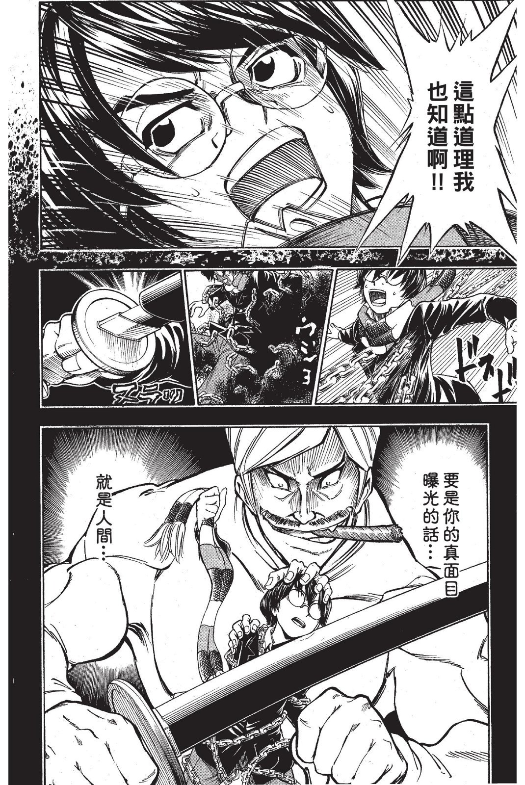 第37页
