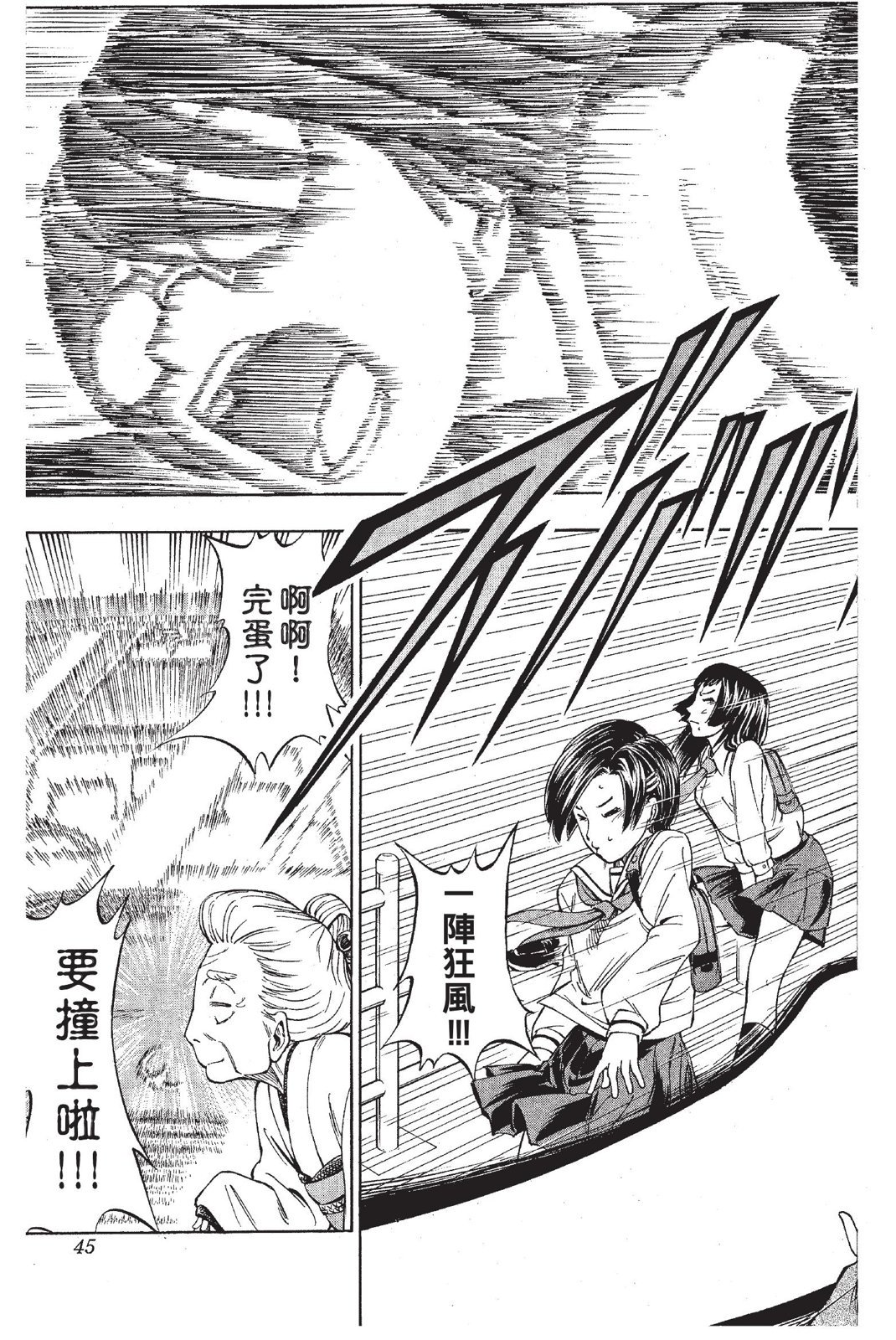 第42页
