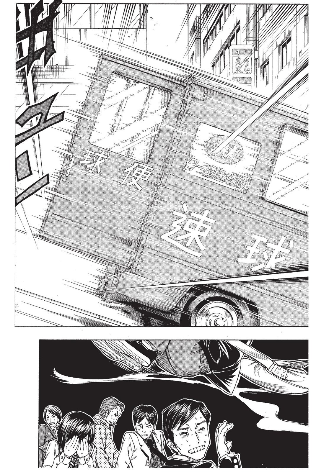 第43页