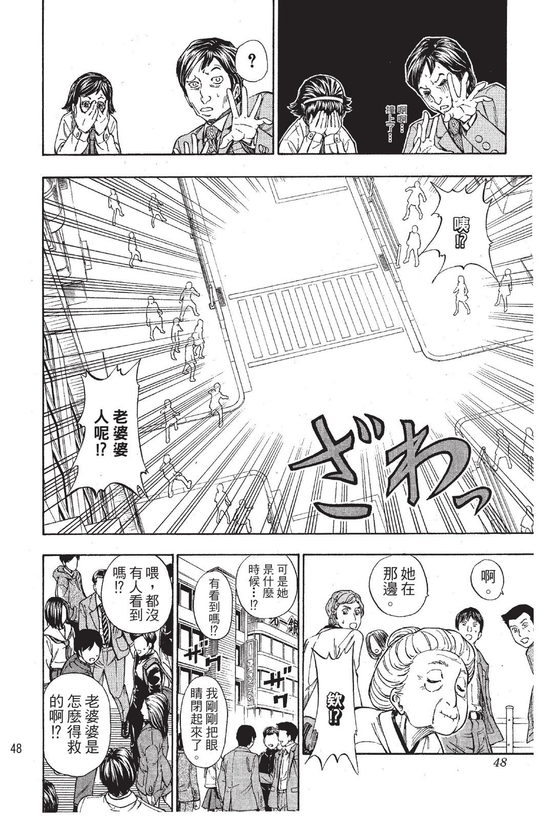 第45页