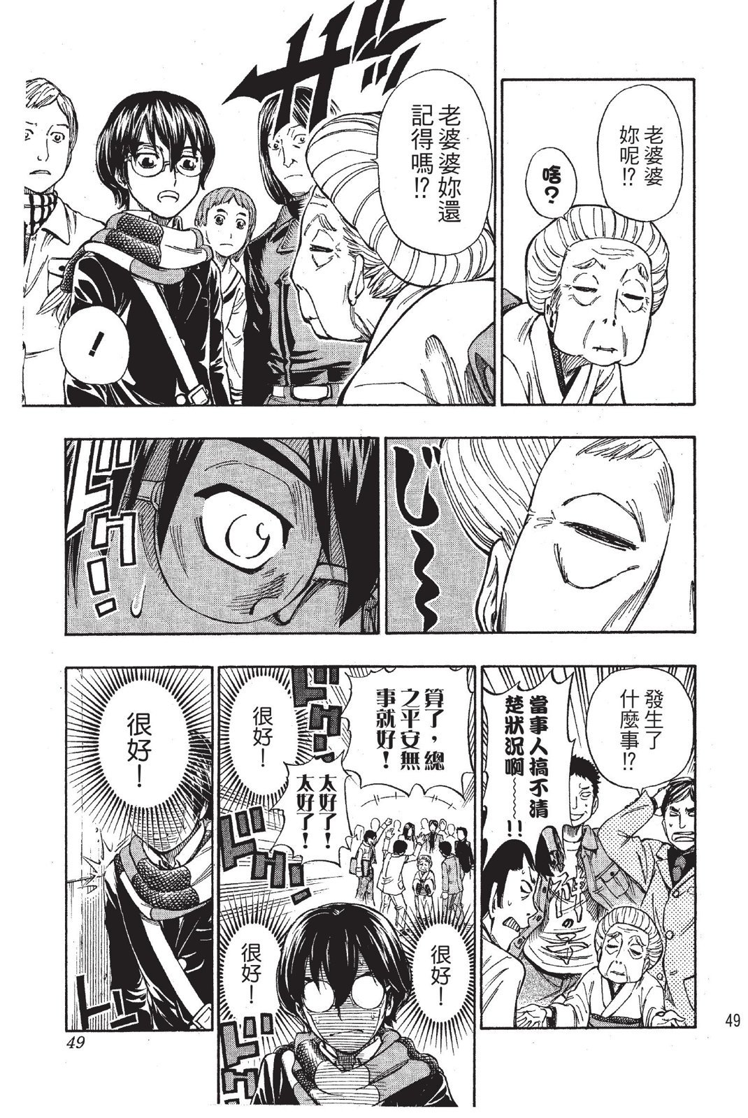 第46页