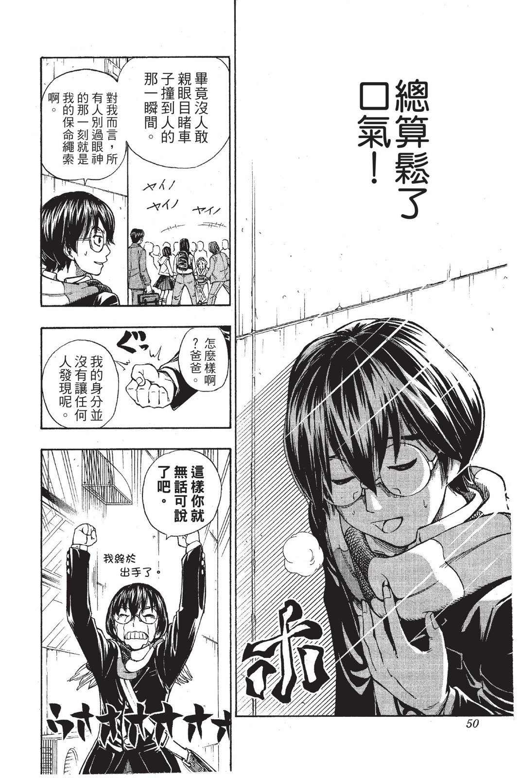 第47页