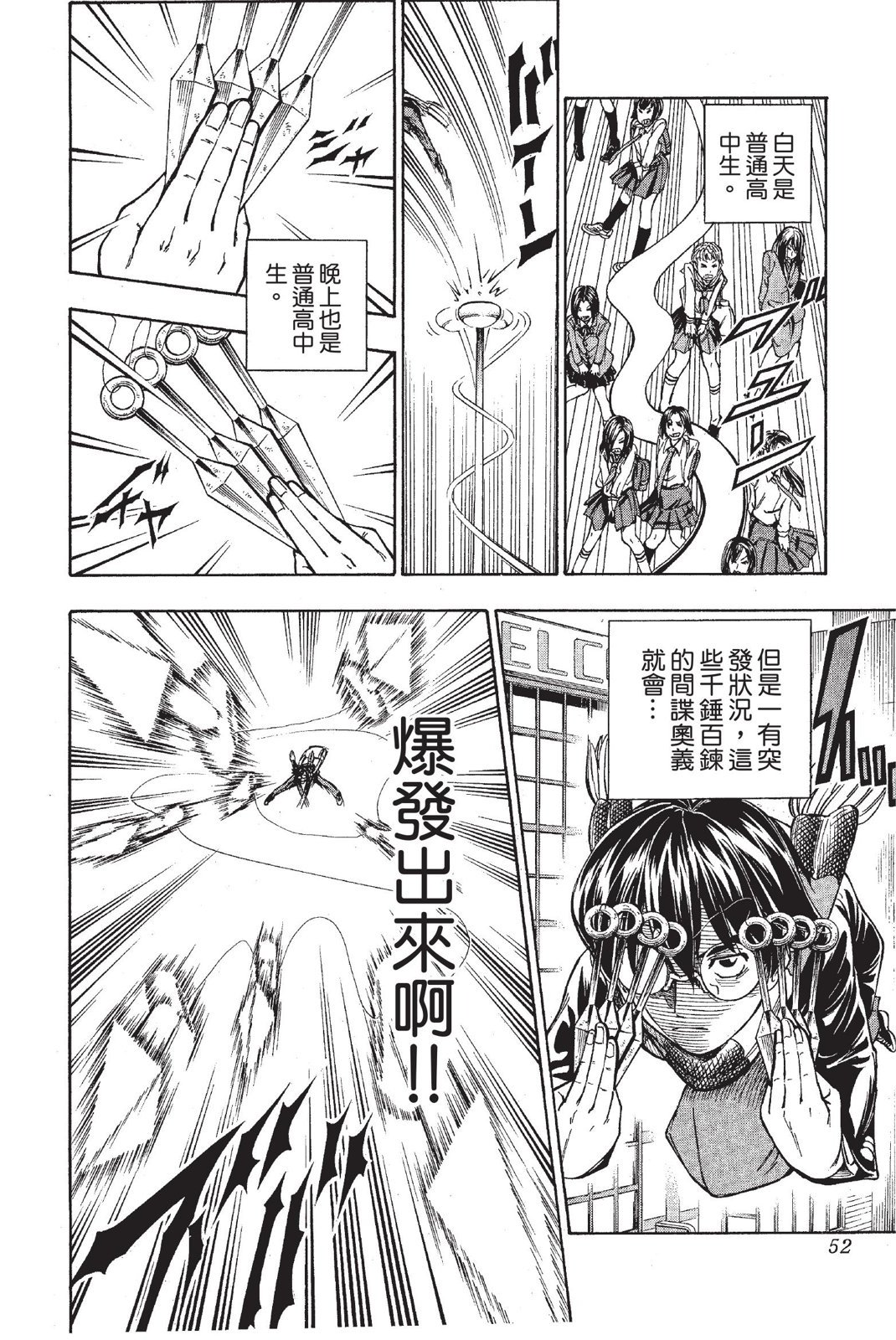 第49页