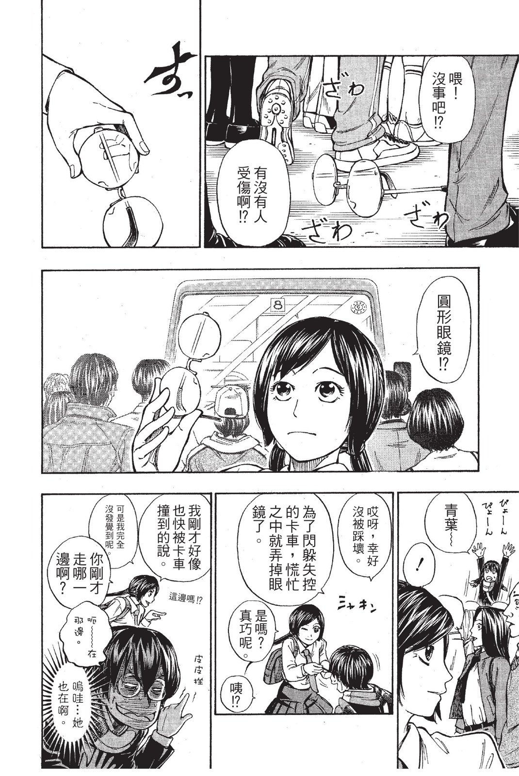 第51页