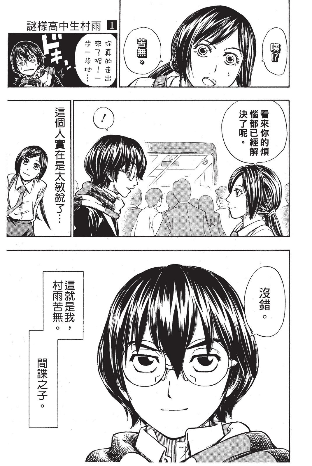 第52页