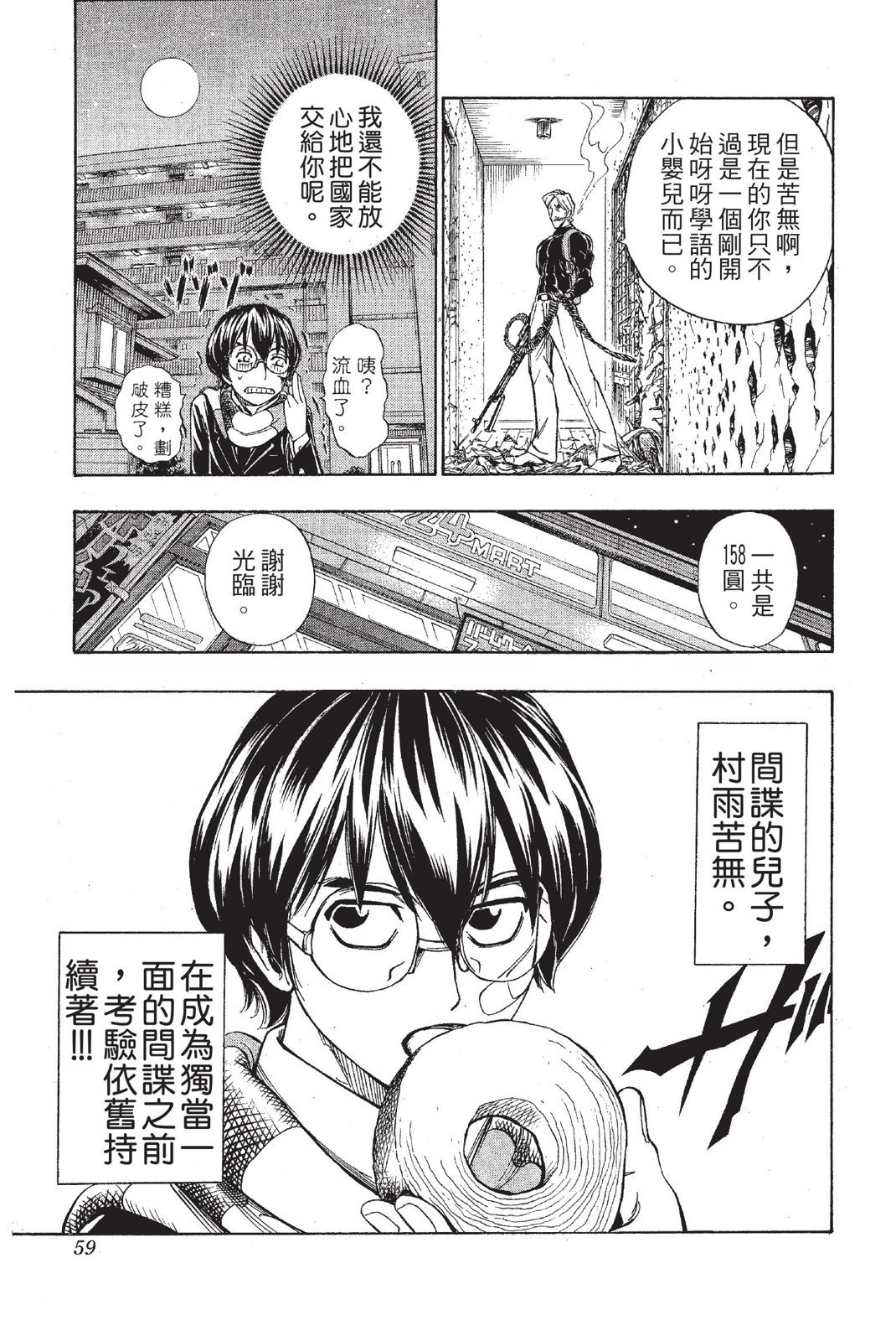 第56页