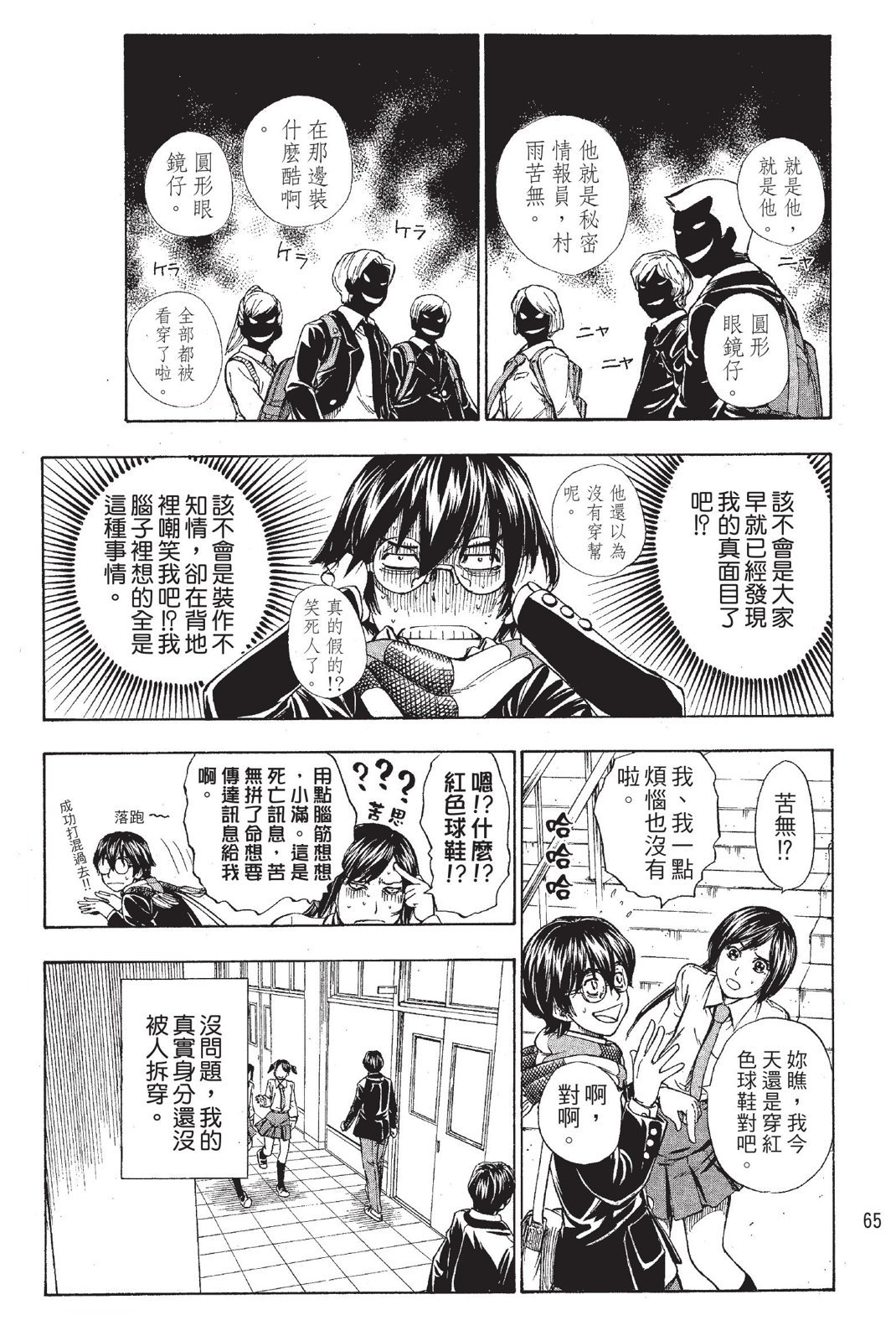 第62页