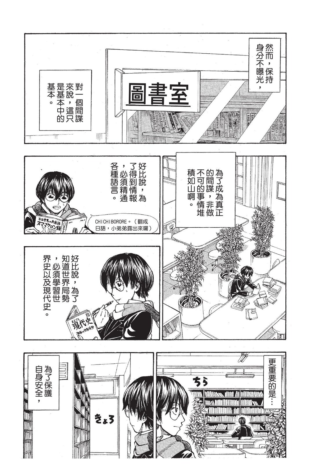 第63页