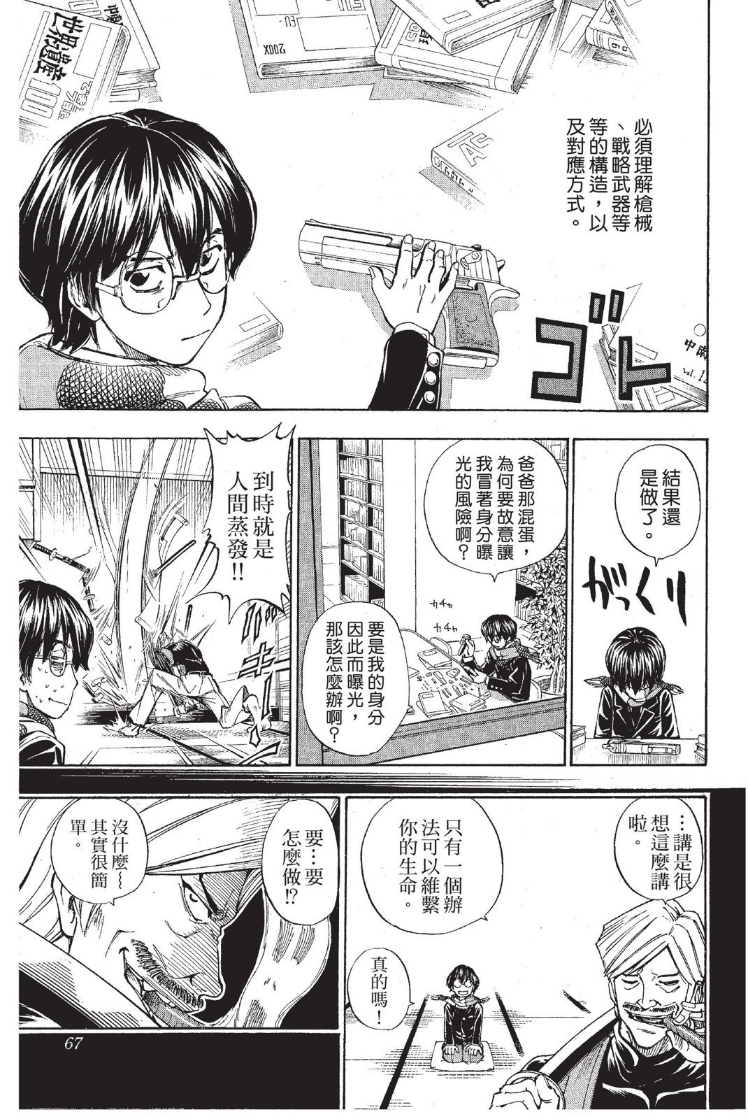 第64页