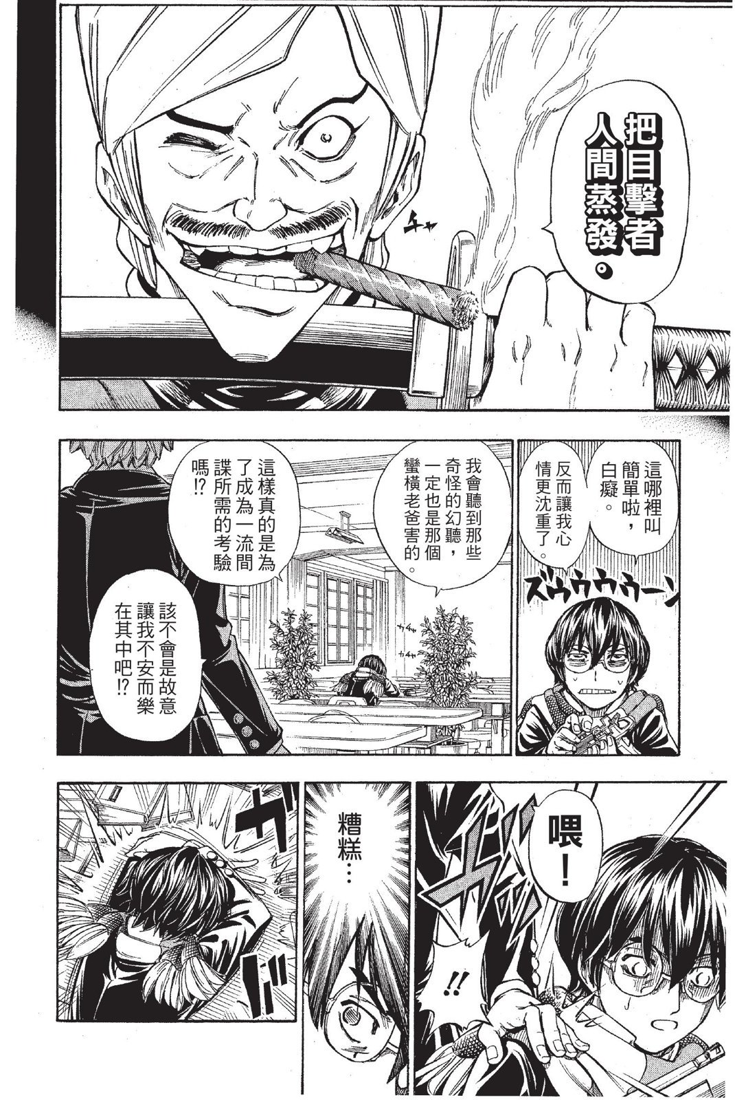 第65页