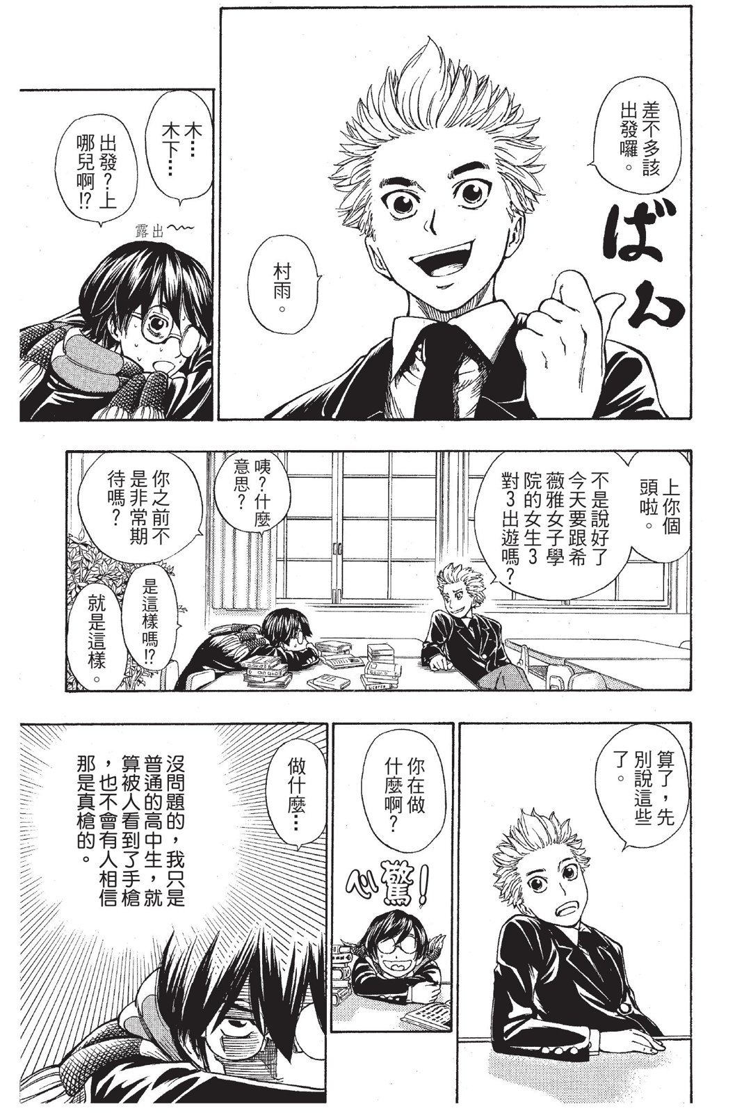第66页