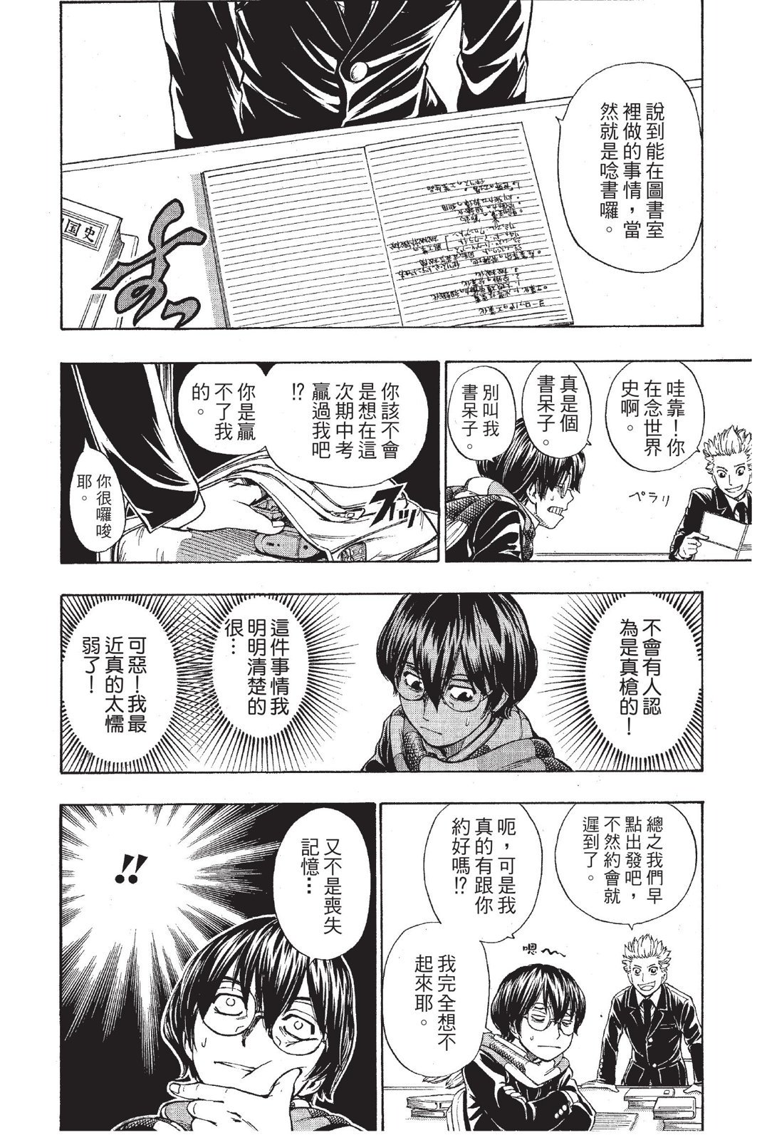第67页