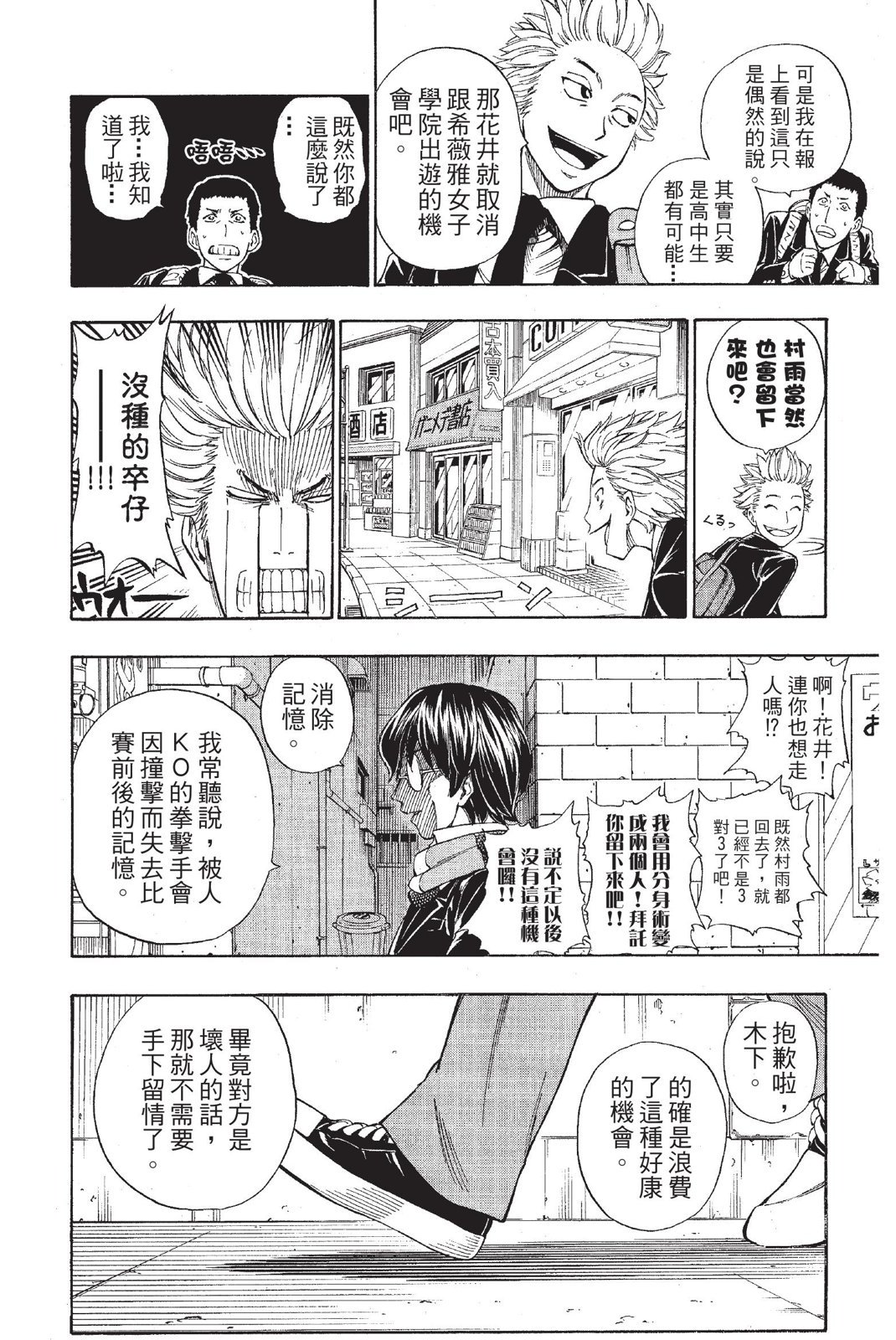 第71页